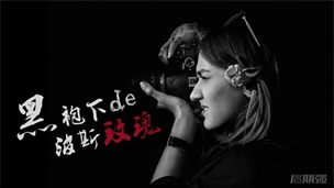 【后期强】黑袍下的波斯玫瑰