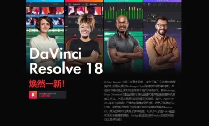 达芬奇Davinci.png 达芬奇Davinci.png