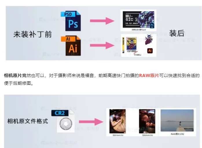 全能缩略图补丁.png 全能缩略图补丁.png