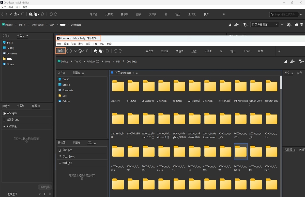 Multi-Window_FS.jpg.img.jpg Multi-Window_FS.jpg.img.jpg
