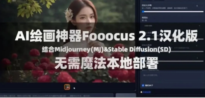 再见Midjourney.png 再见Midjourney.png
