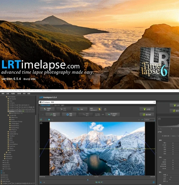 新款LRT 6.5，后期必备延时摄影软件，原来震撼大片这么简单！.png
