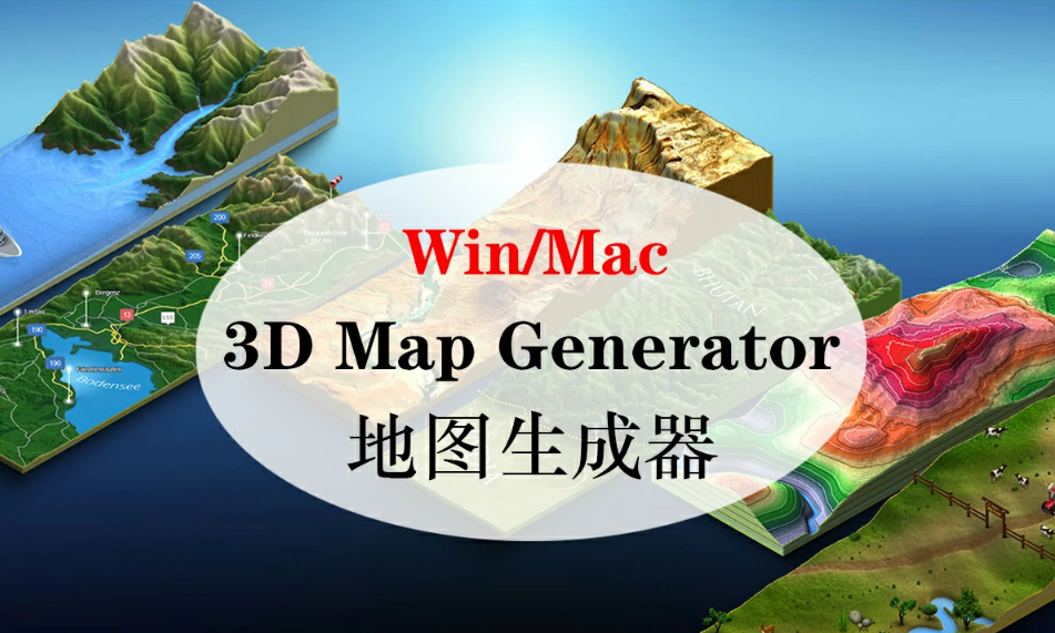 【PS插件】PS扩展三维立体透视地图生成器.png 【PS插件】PS扩展三维立体透视地图生成器.png