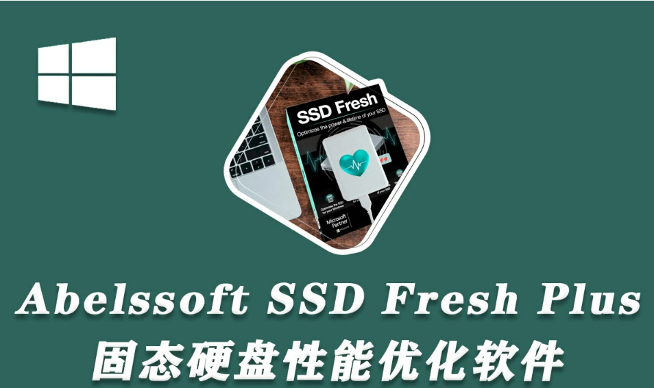 Abelssoft SSD Fresh Plus(固态硬盘性能优化软件) v14.0.56618 中文版.png