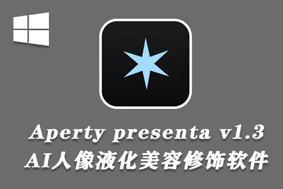 AI辅助图像修饰编辑软件.png AI辅助图像修饰编辑软件.png