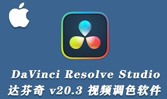 【Mac软件】DaVinci Resolve Studio 20 for Mac(达芬奇调色软件) v20.3.0 正式版.png 【Mac软件】DaVinci Resolve Studio 20 for Mac(达芬奇调色软件) v20.3.0 正式版.png