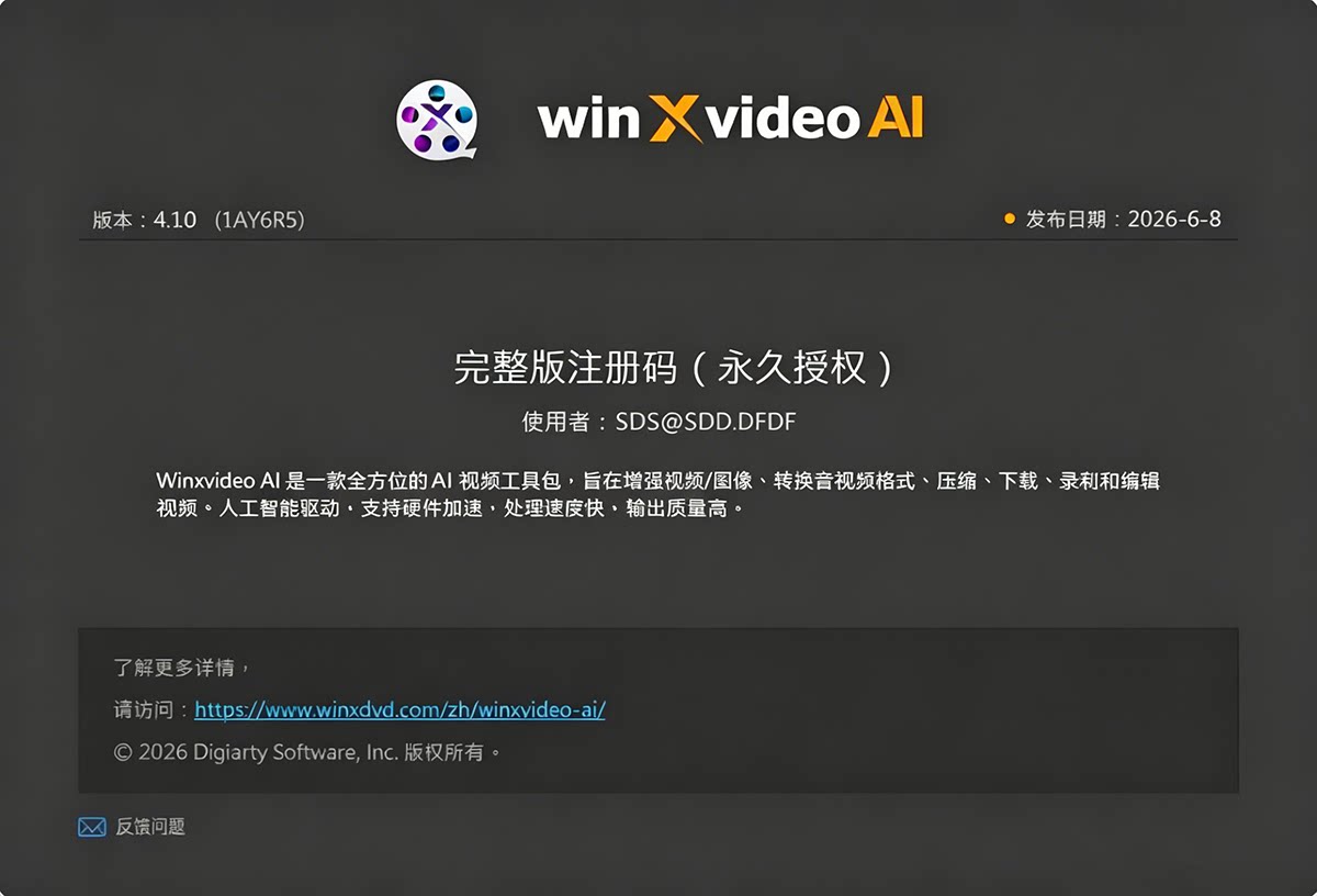 qn (1).png