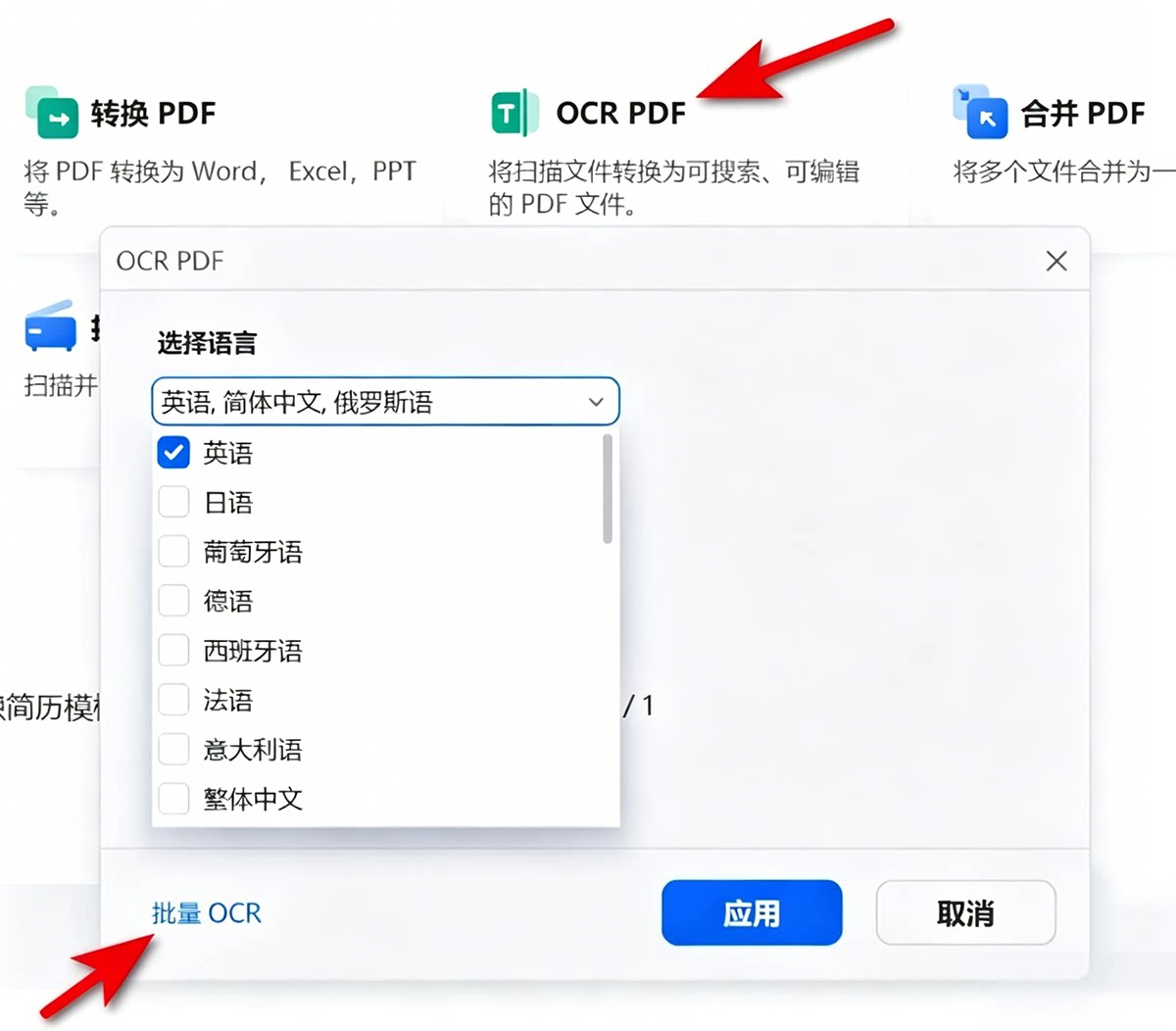 wxpdf (4).png